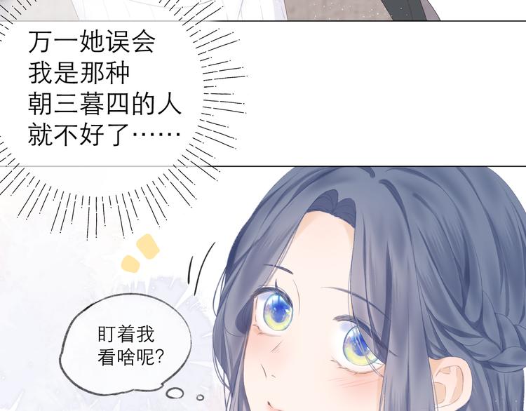 第22话 顾虑23