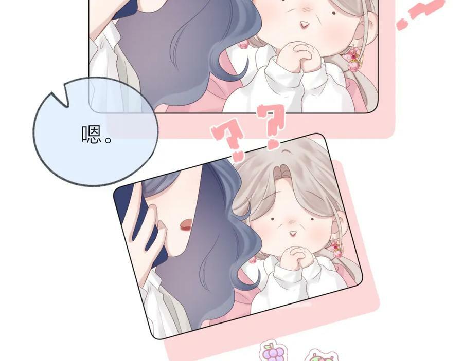 第69话 破冰71