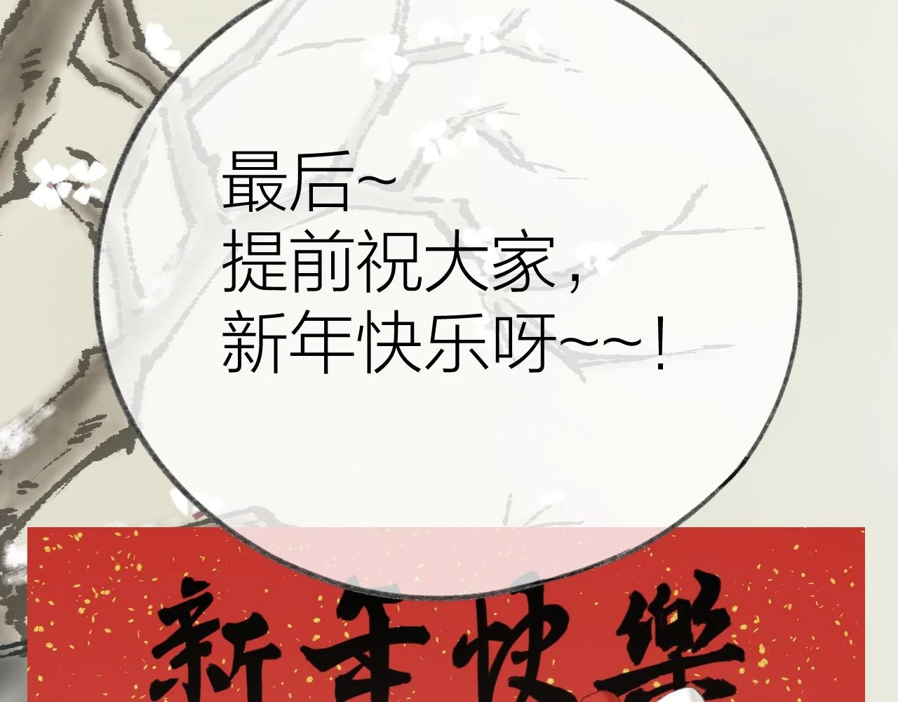 番外426