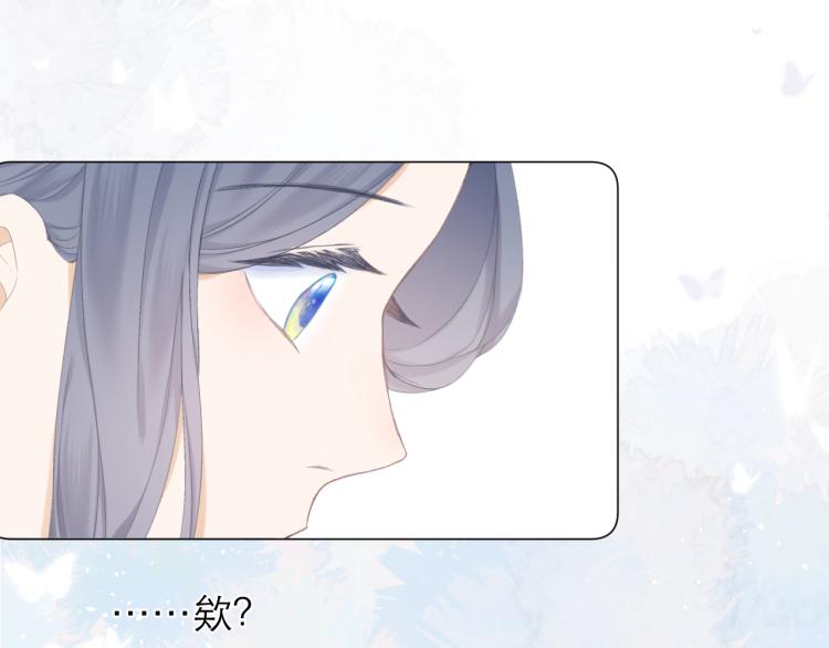 第23话 悸动90