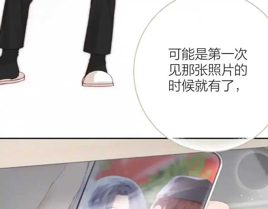 第87话 句句有回应8