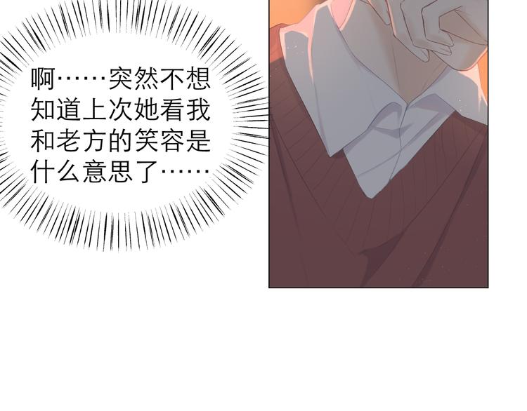 第8话 开窍45