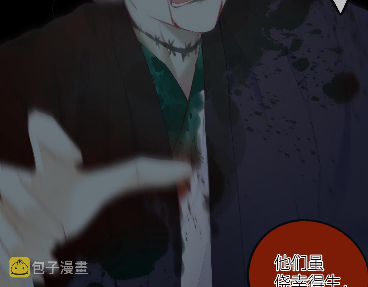 第34话 保护29