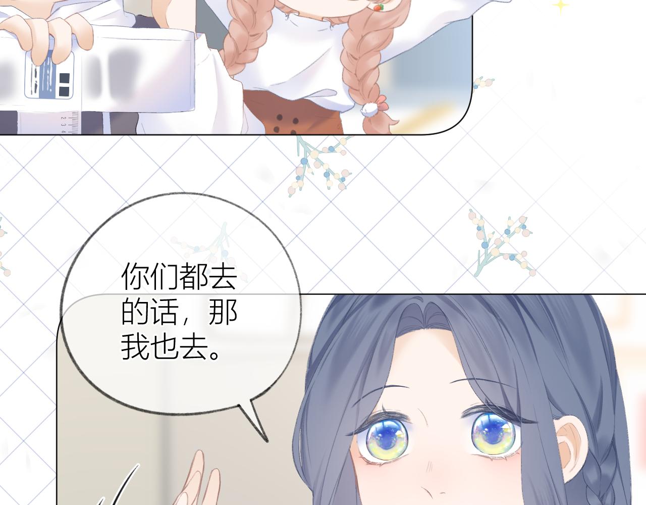 第32话 良机19