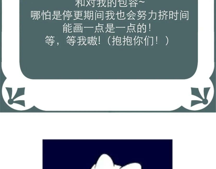 第67话 强黎锁邹91