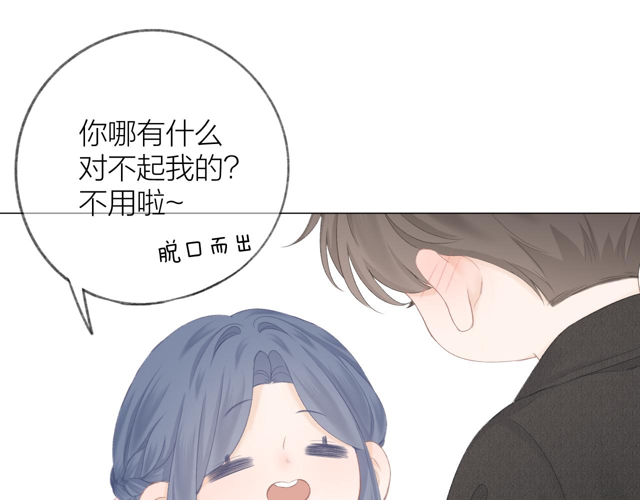 第44话 我会对你负责的！40