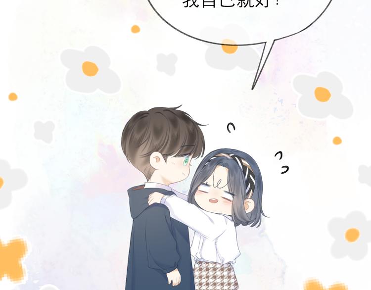 第18话 初遇18