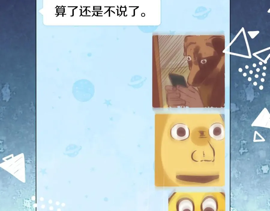 第77话 他的过往39