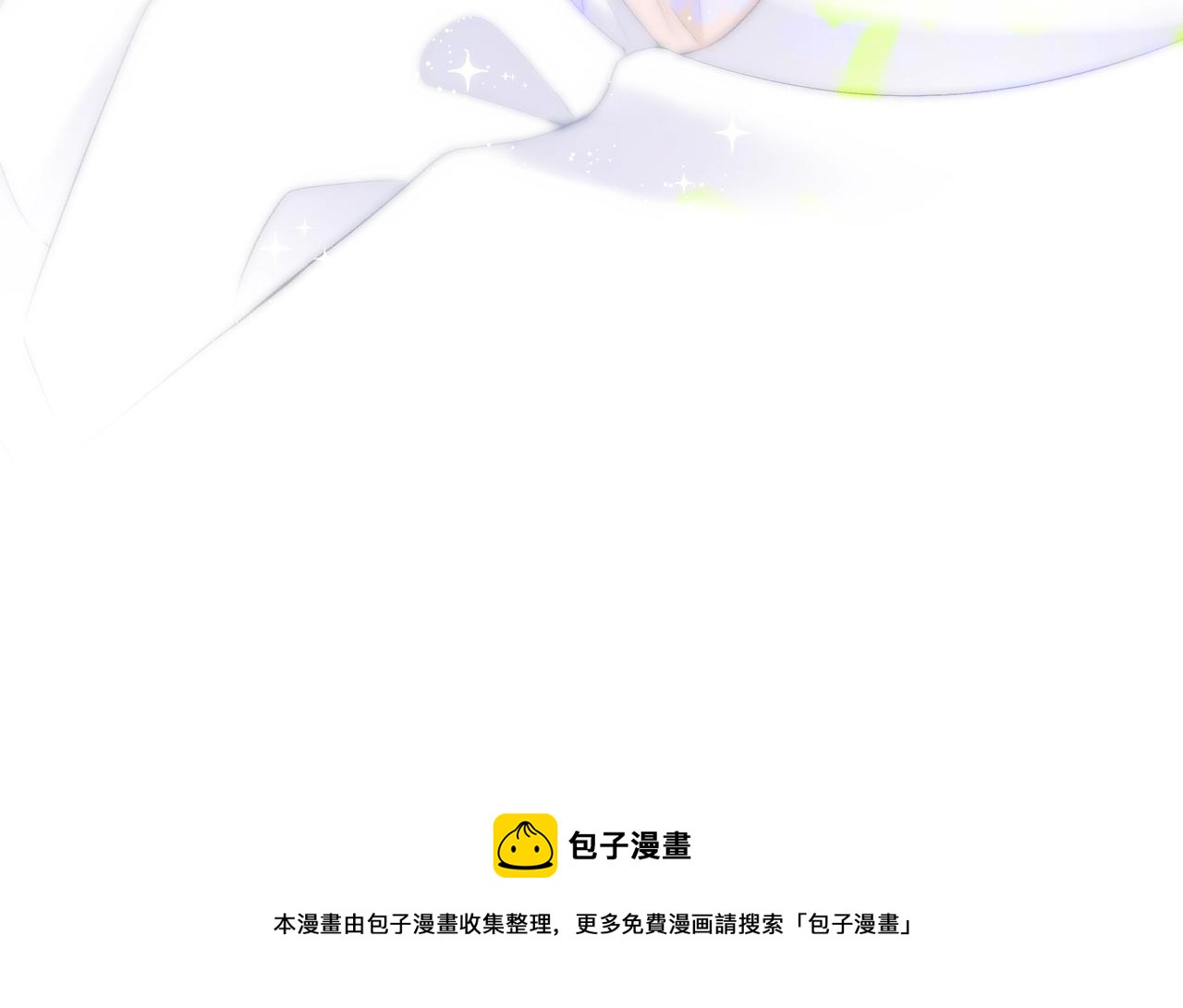 番外篇 天猫双11·三厨狂喜梦幻番49