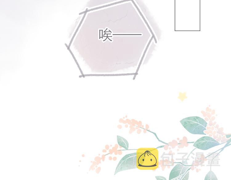 第4话 不速来电7