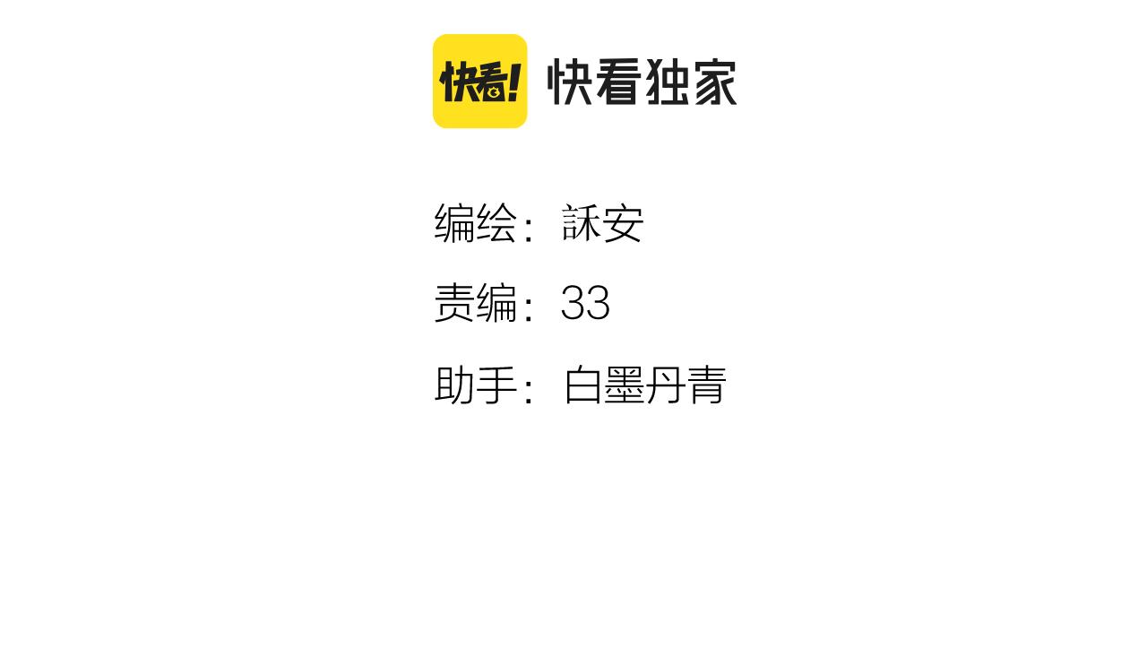 番外13