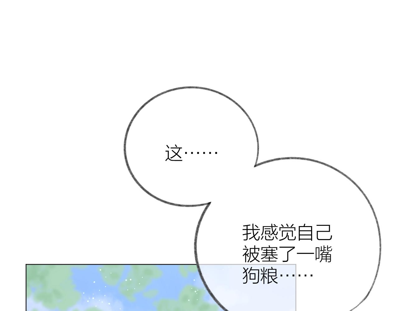 第50话 劝慰0