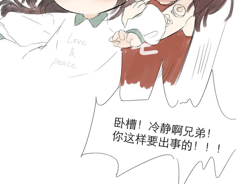作者有话说~~24