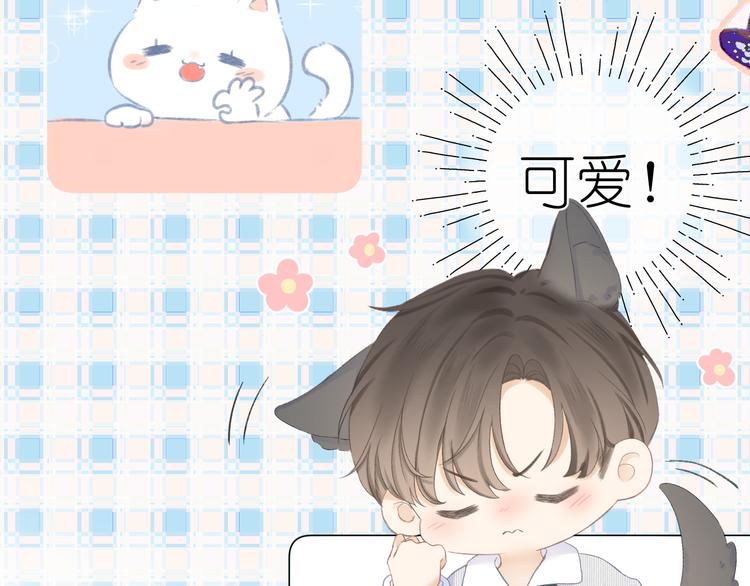 第20话 鬼畜少女的转型63