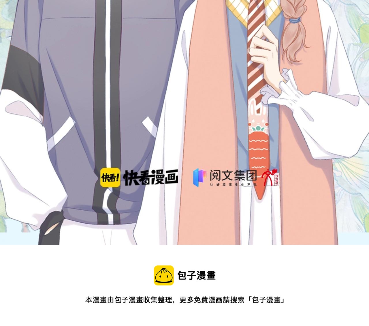 单行本来啦！14