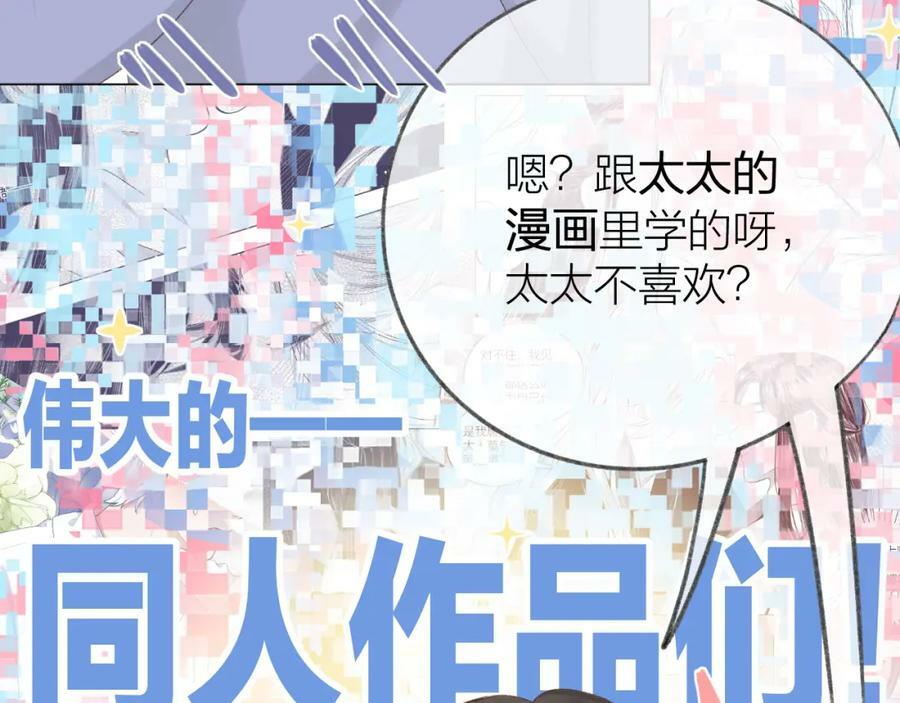 第68话 初吻61