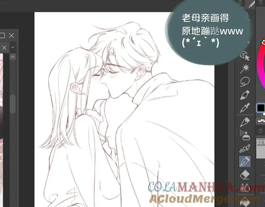 延后两天哇家人们_ू･ω･` )2