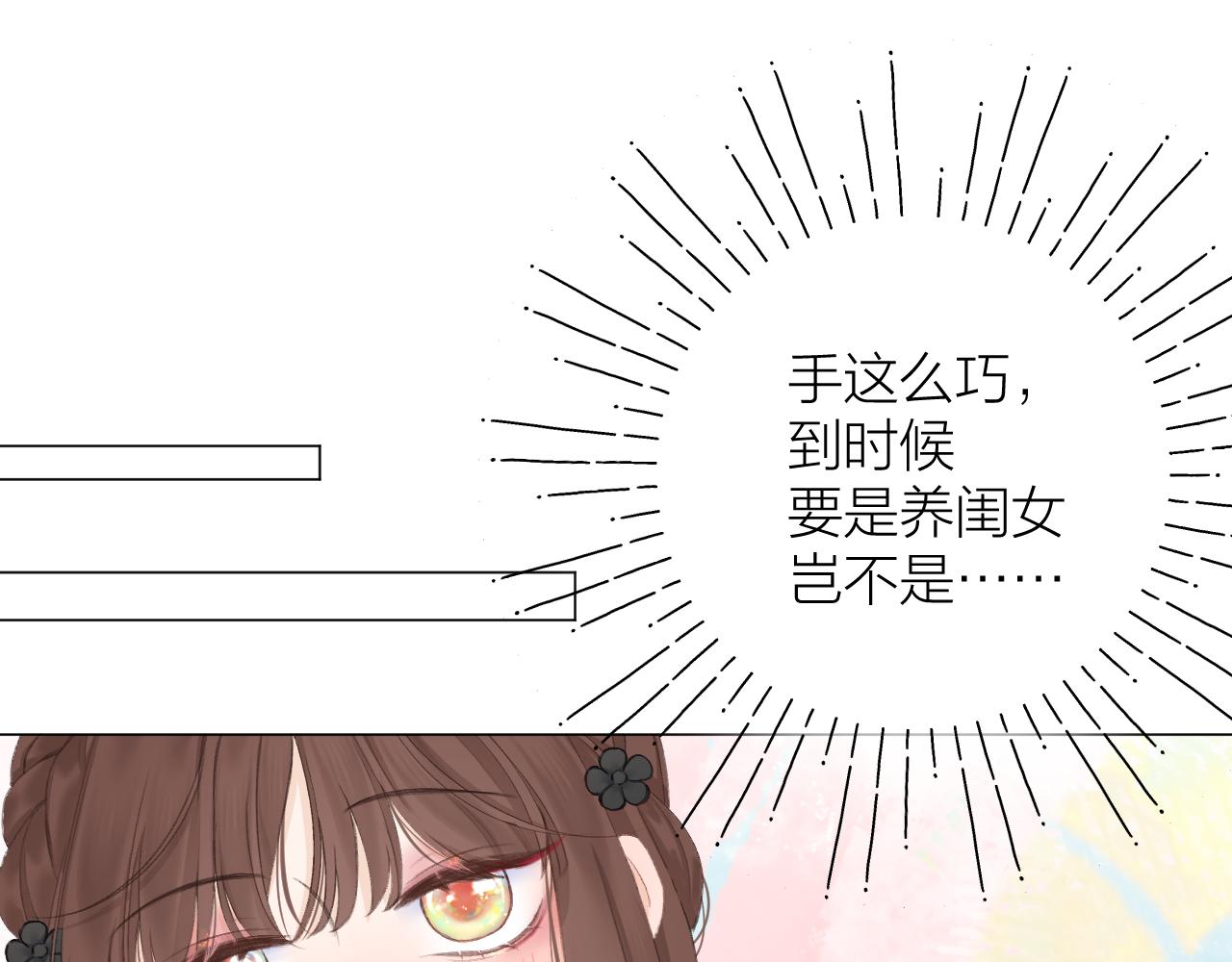 第58话 想象13