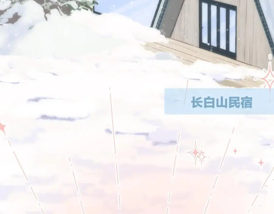 第79话 决心43