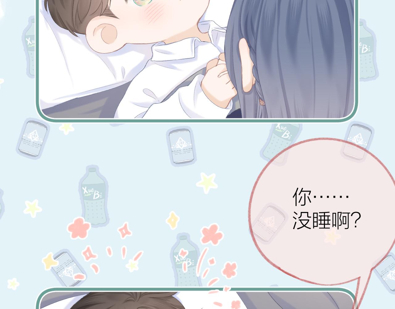 第41话 别有用心68