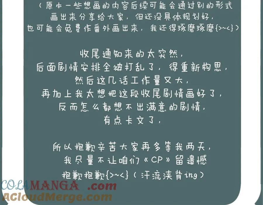 延后两天申请条1