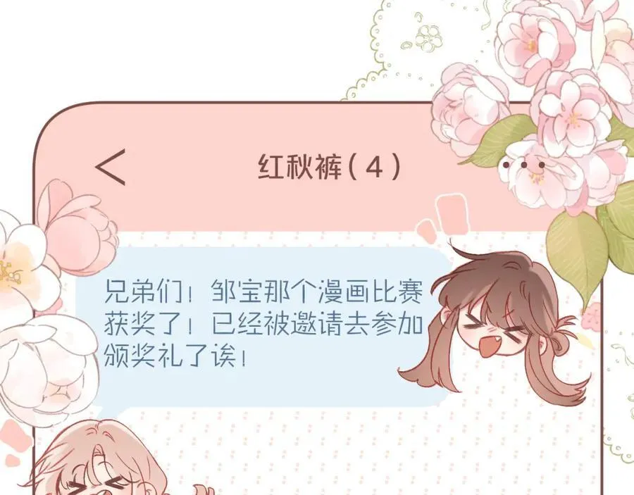 第88话 新的开始61