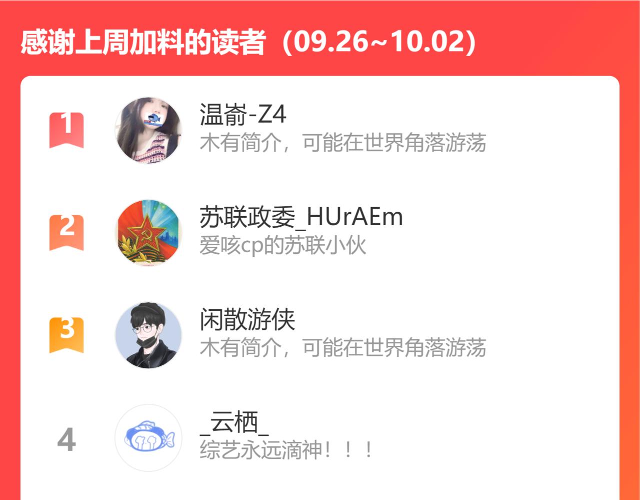 第55话 得逞105