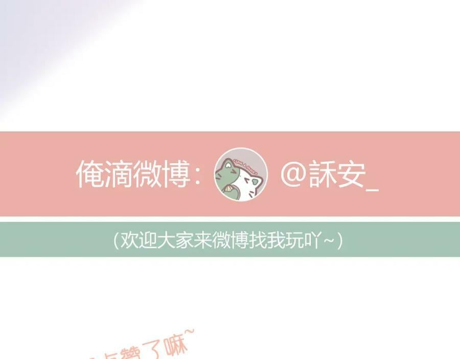 第68话 初吻95