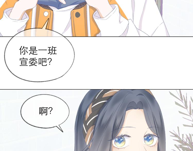 第16话 “批斗大会”？7