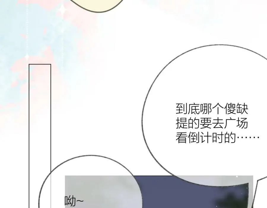 第63话 跨年夜50