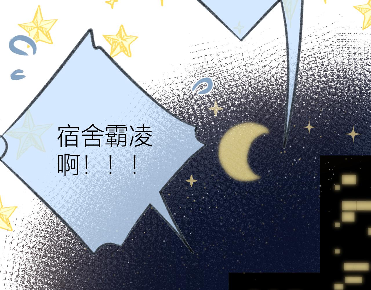 第56话 红唇36