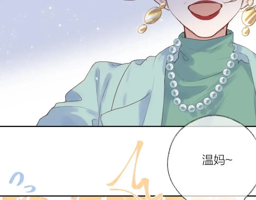 第79话 决心55