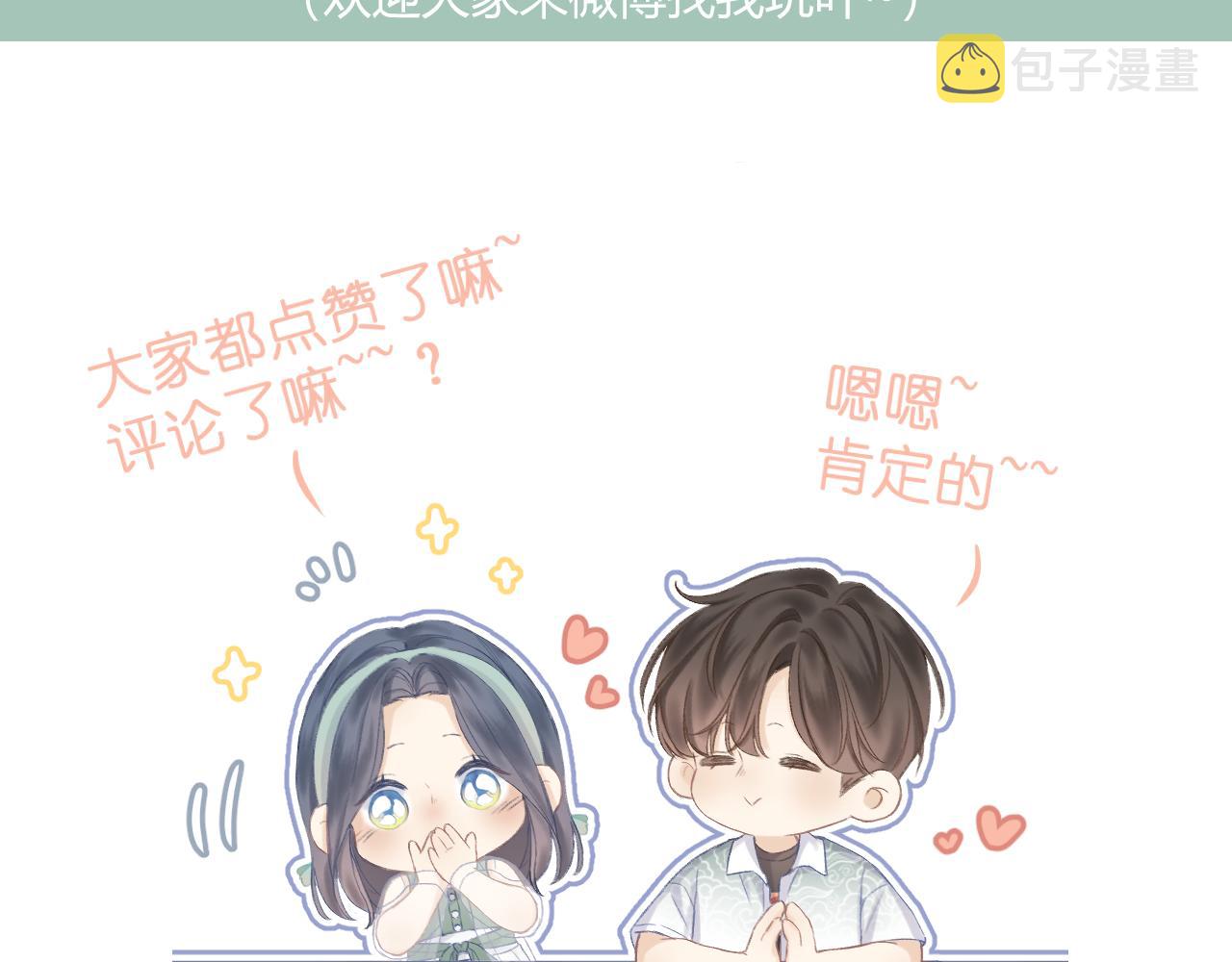 第30话 叛逆的定律102