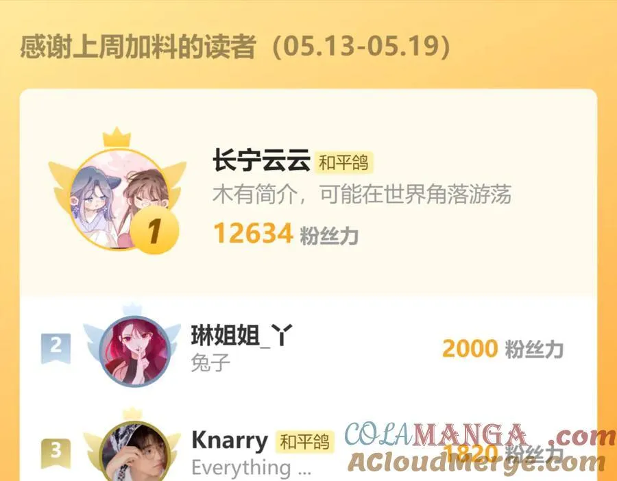 请假条，抱歉o(╥﹏╥)o6