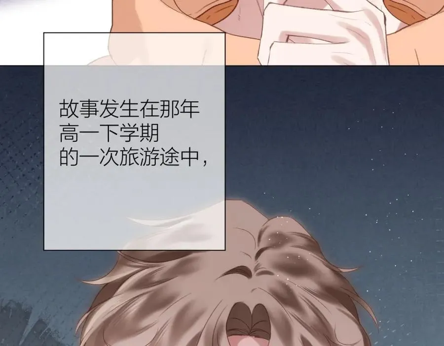 第77话 他的过往51