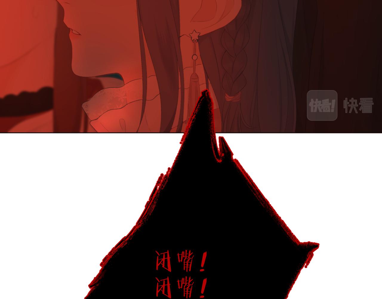 第37话 共情37