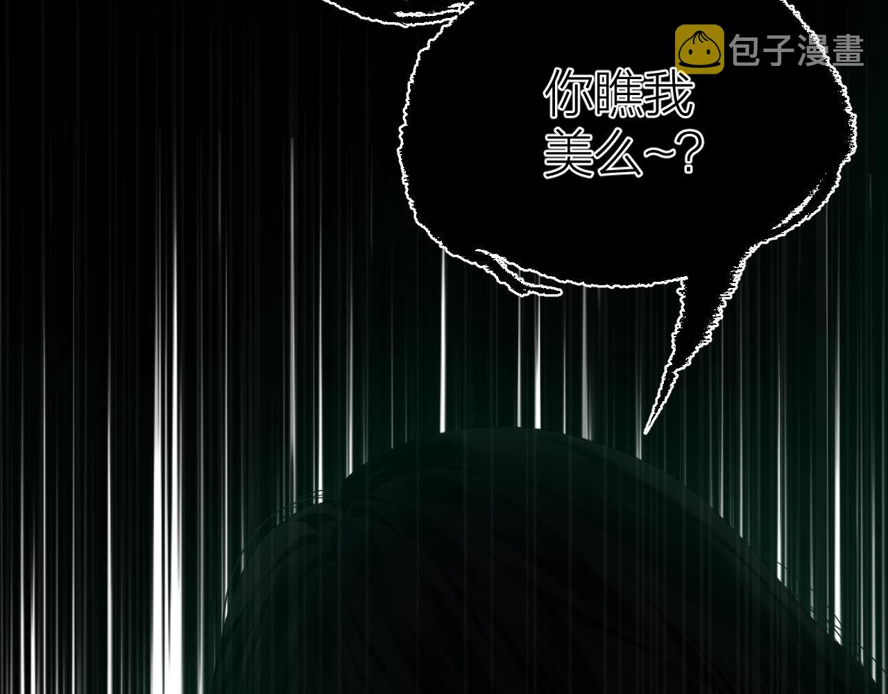 第35话 安全感17