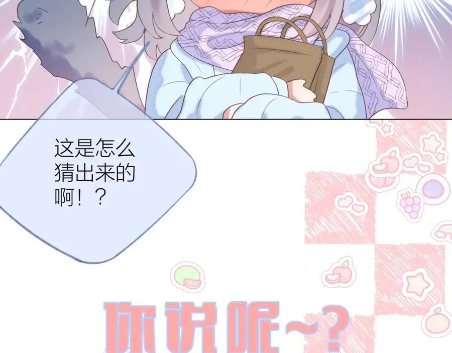 第77话 他的过往5