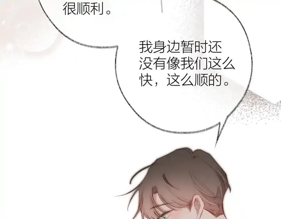 第87话 句句有回应22