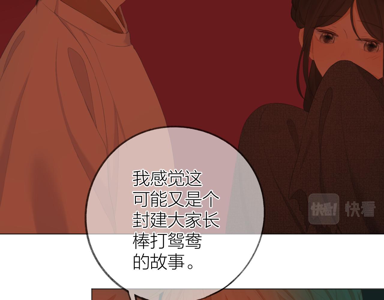 第37话 共情69