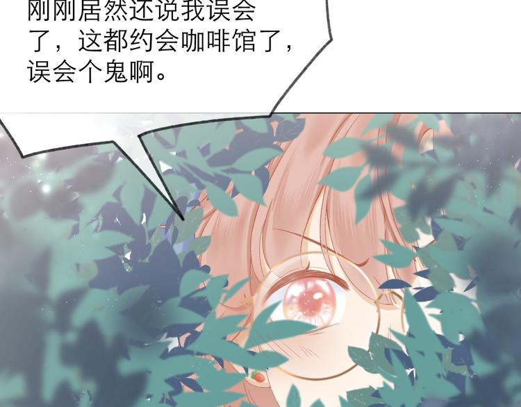 第15话 恨铁不成钢15
