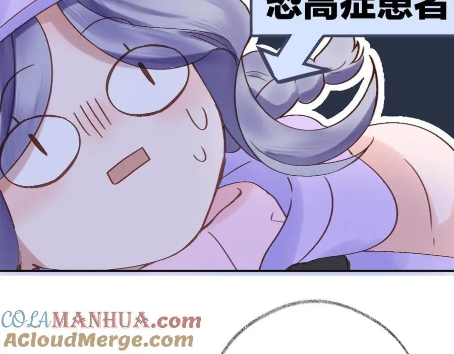 第81话 依靠78
