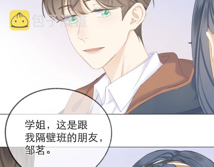 第13话 女朋友？24