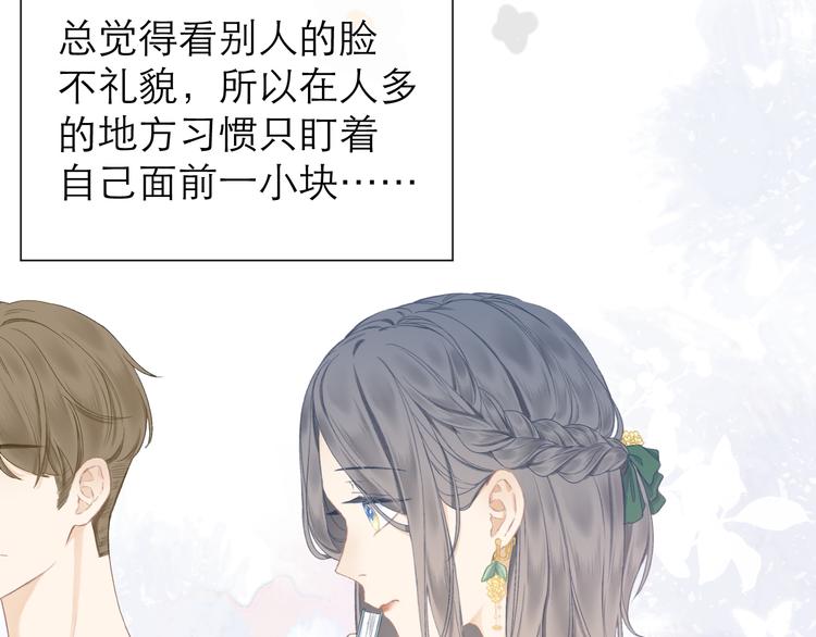 第16话 “批斗大会”？17