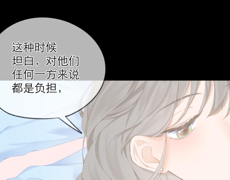 第27话 放手26