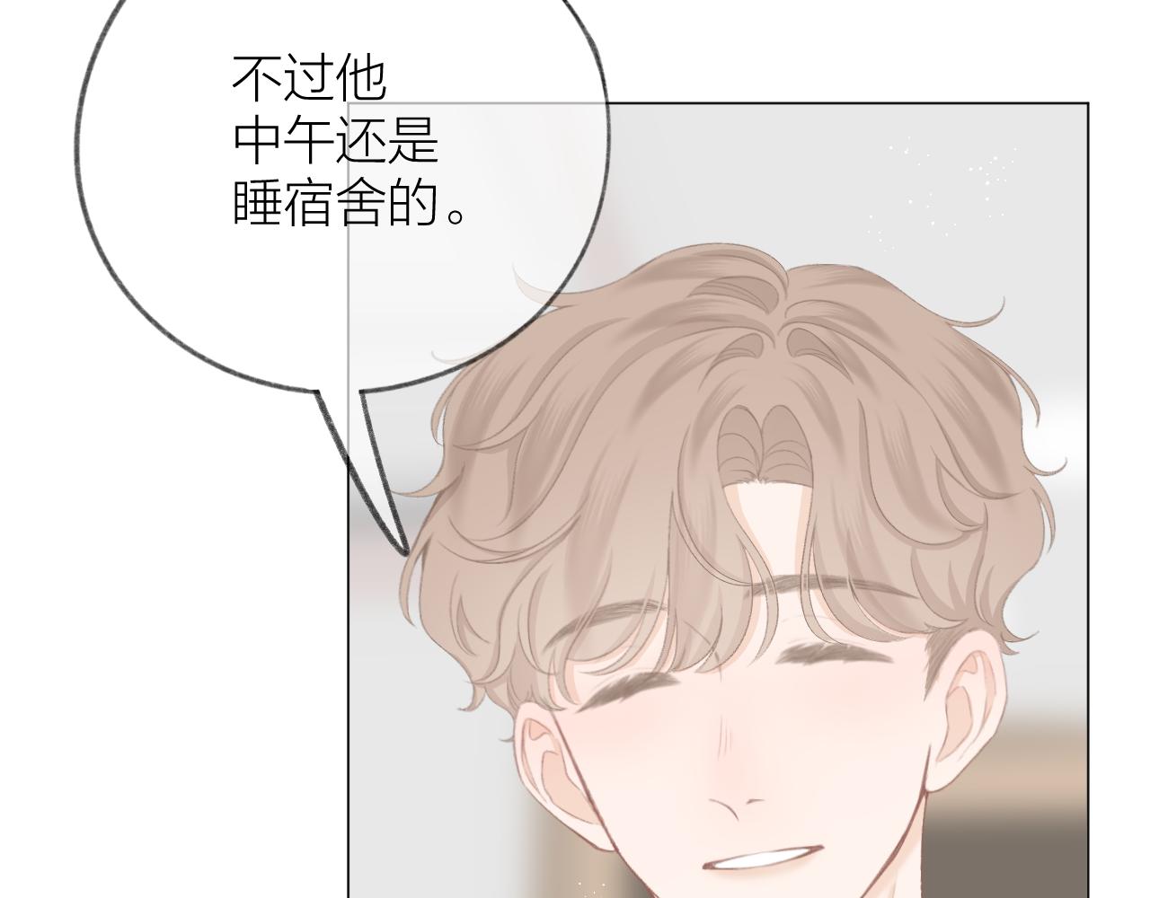 第41话 别有用心15