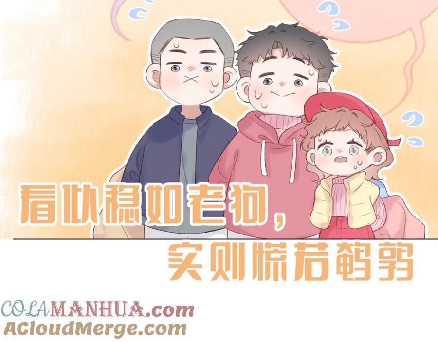 第73话 心结33