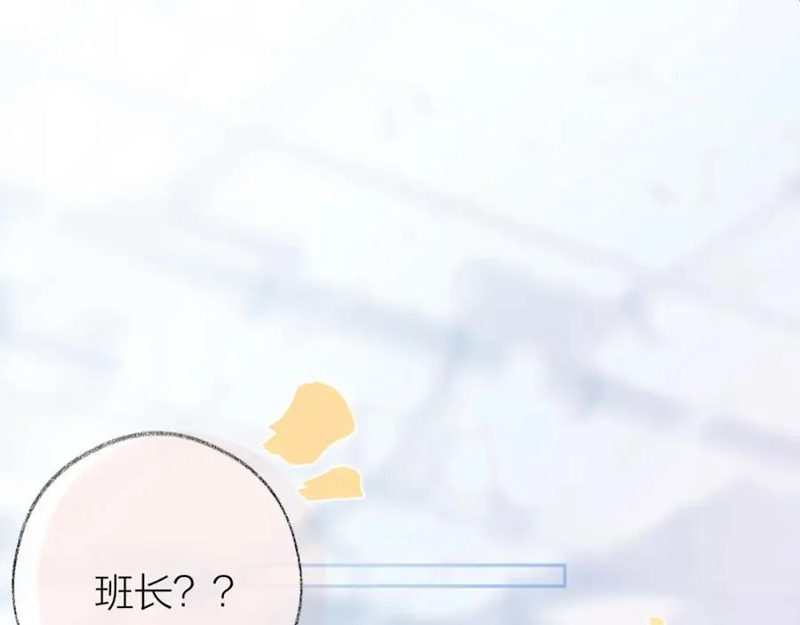 第91话 恃宠而骄73
