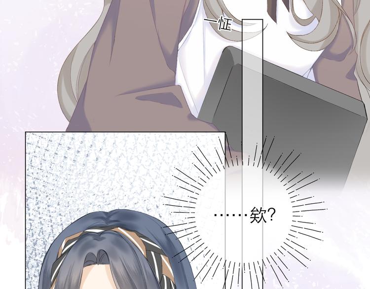 第13话 女朋友？31