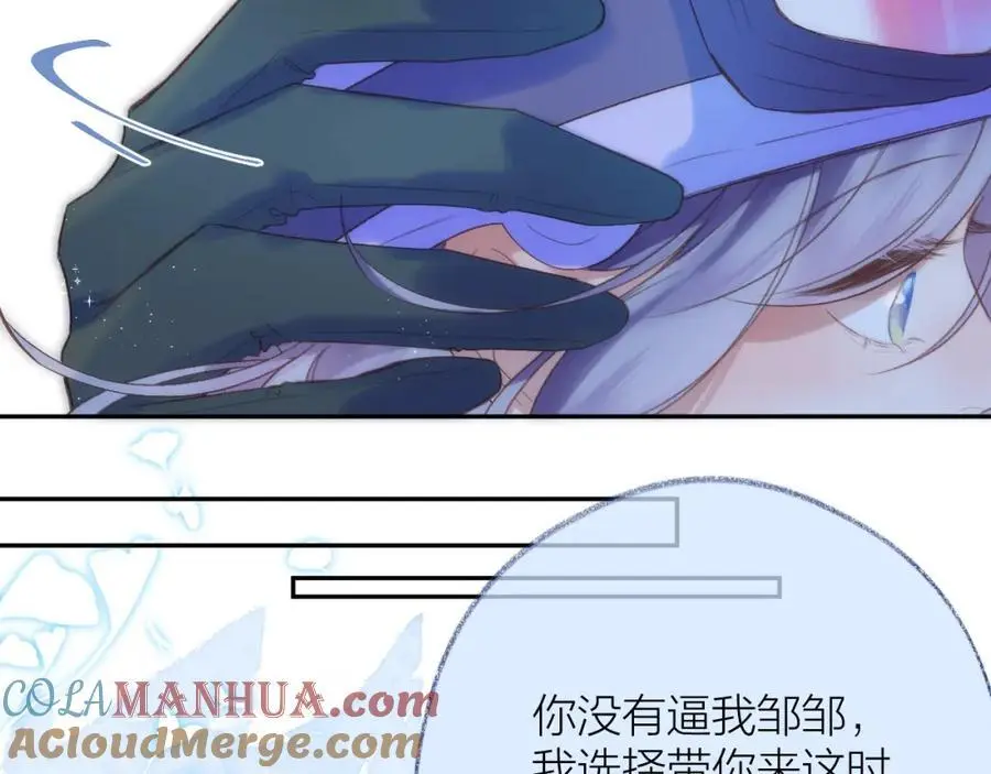 第82话 坦白局60